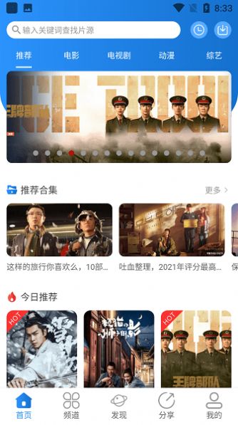 小小影视2024最新版截图2