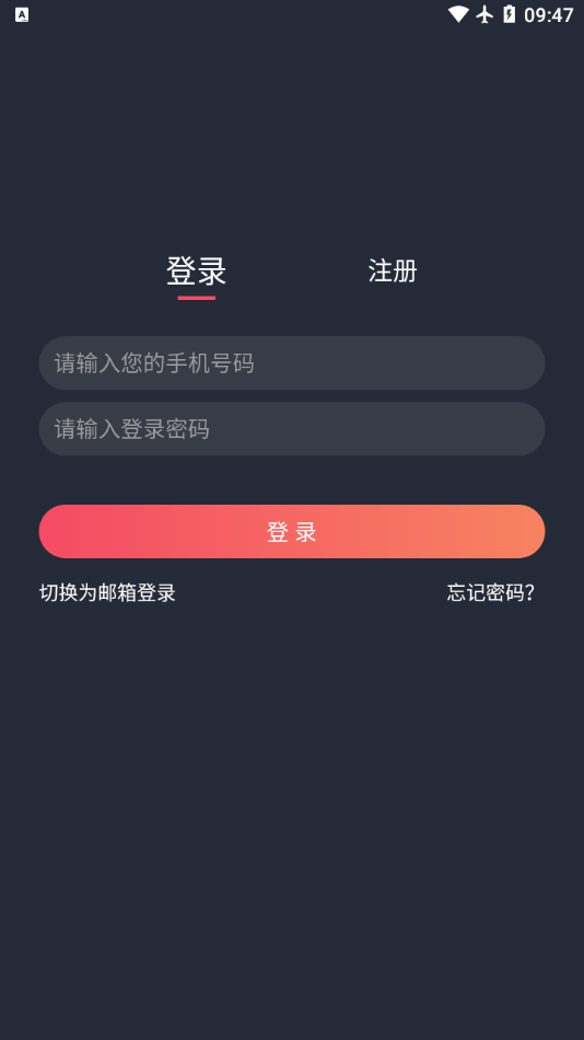 泰剧兔app最新版本截图2