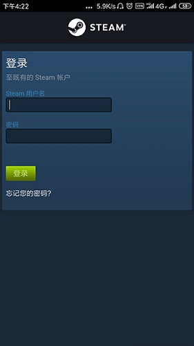 steam手机版安卓版