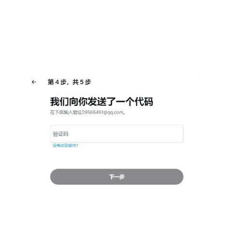 twitter安卓版