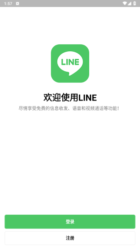 line