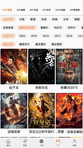 美剧鸟5.8.1破解版截图1