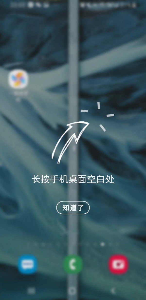 一键换壁纸截图1