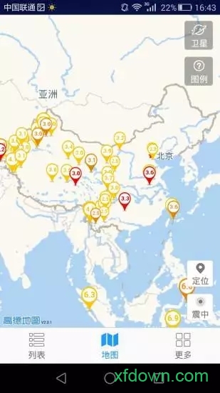 地震速报APP截图1