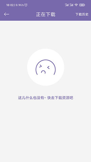 磁力多截图1