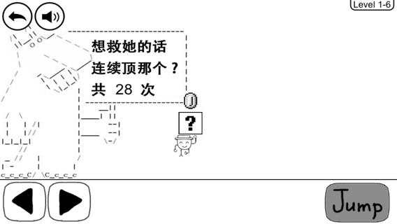 奇怪的大冒险截图0