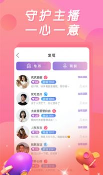 小黄鸭视频APP截图3