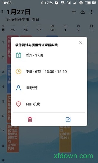 WakeUp Schedule截图3