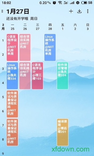 WakeUp Schedule截图4