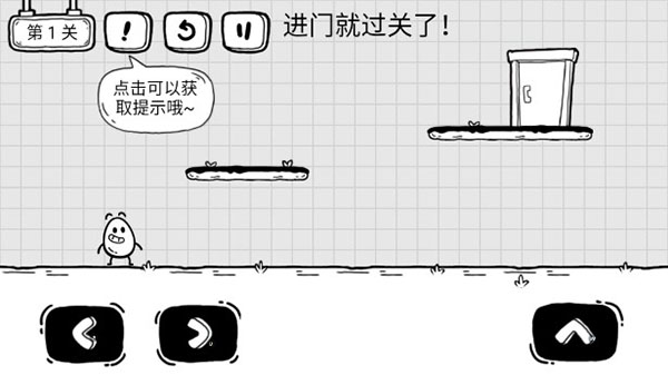 茶叶蛋大冒险破解版截图2