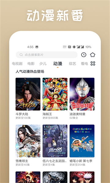 蕾丝视频app截图1