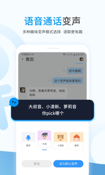 事密达app截图1