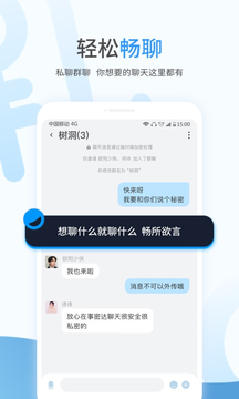 事密达app截图2