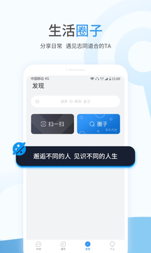 事密达app截图0