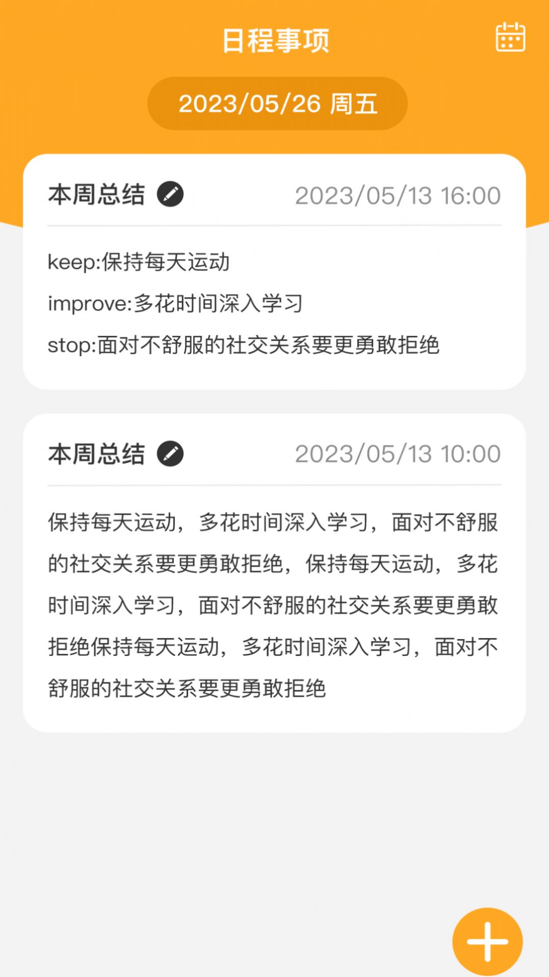 智推快捷WiFi截图3