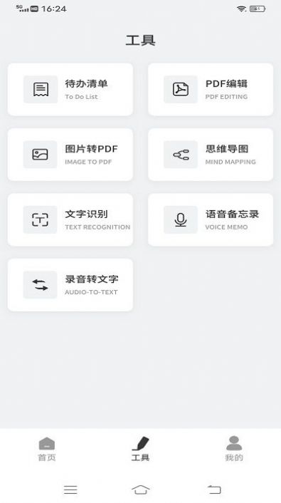 goodnotes笔记APP截图3