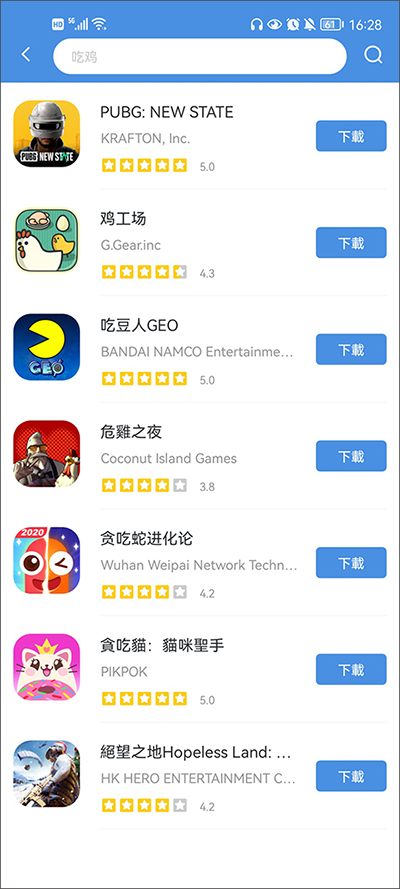 Gamestoday最新版截图3