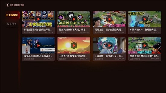 vivo手机游戏空间(Game Center)截图2