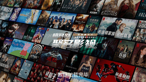 聚多影视TV破解版截图3