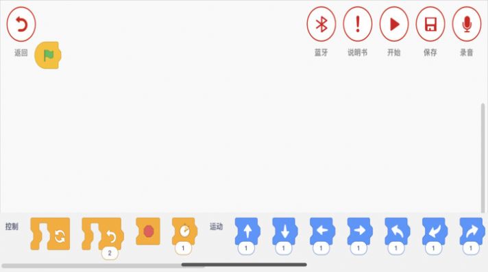 创客小叮当截图0