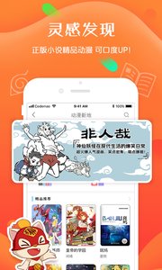 编程猫社区截图1