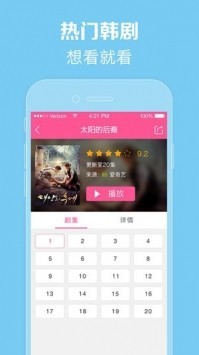 97韩剧网截图0