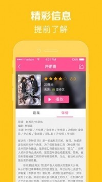 97韩剧网截图3