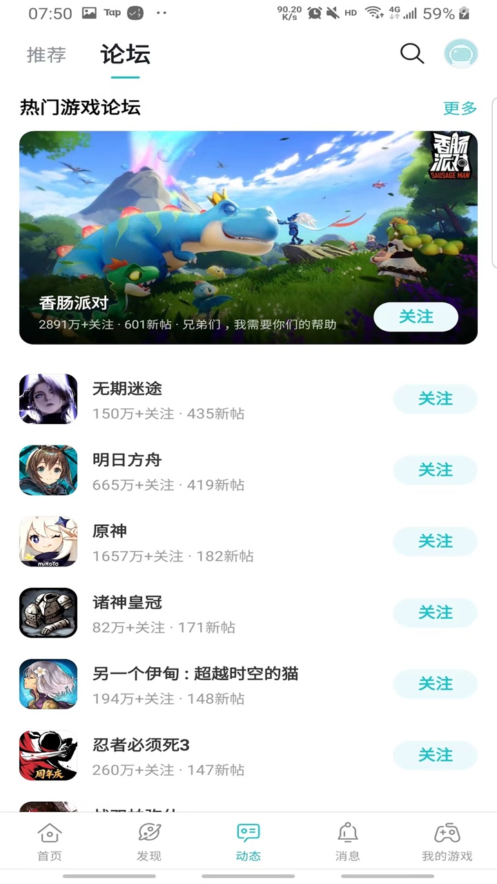 TEPTEP截图2