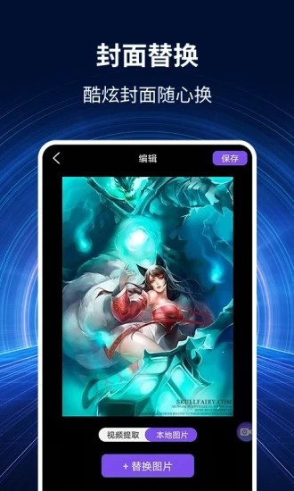 录屏大师秀截图2