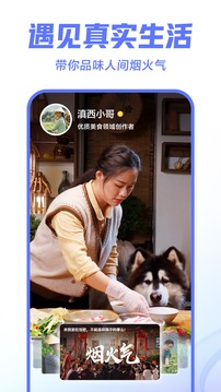 西瓜视频新版APP截图1