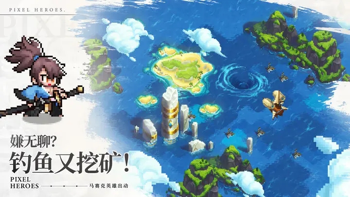 浮空秘境截图2