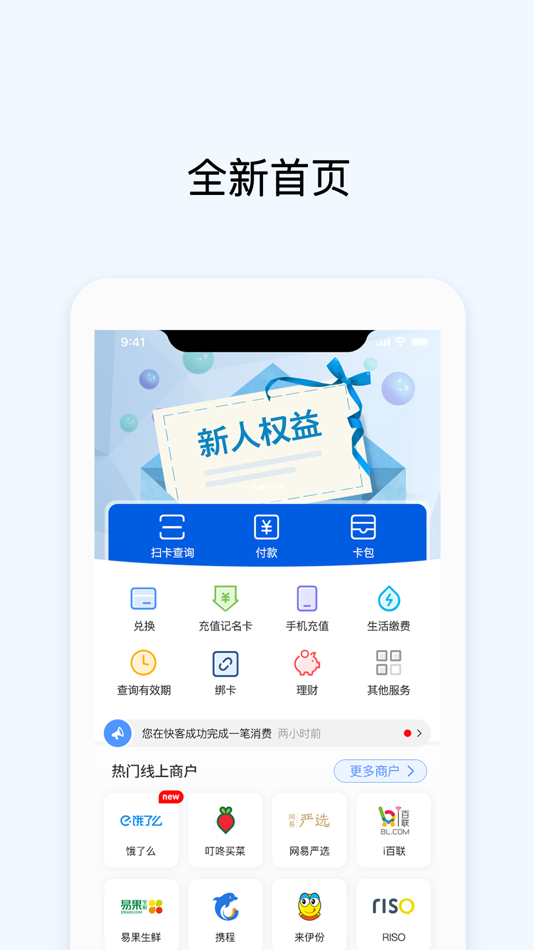 okpay截图2