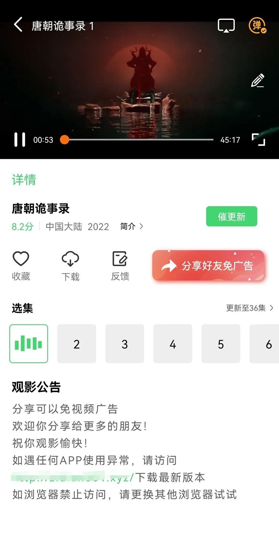 紫电视频纯净版无广告截图0