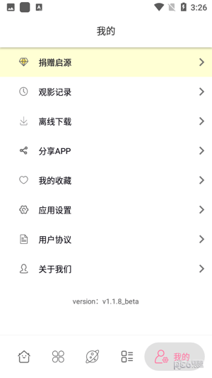 启源视频截图1