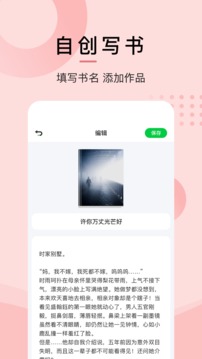 小书阁截图1