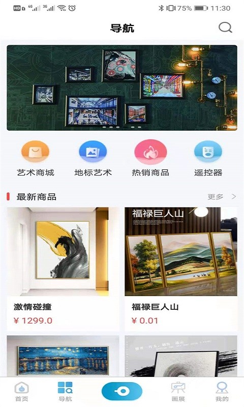 小白助理截图1