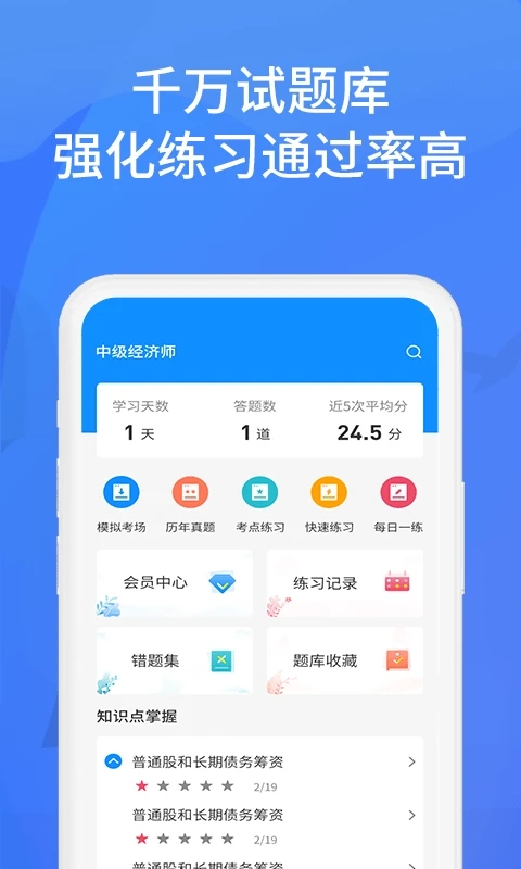 上学吧找答案截图2