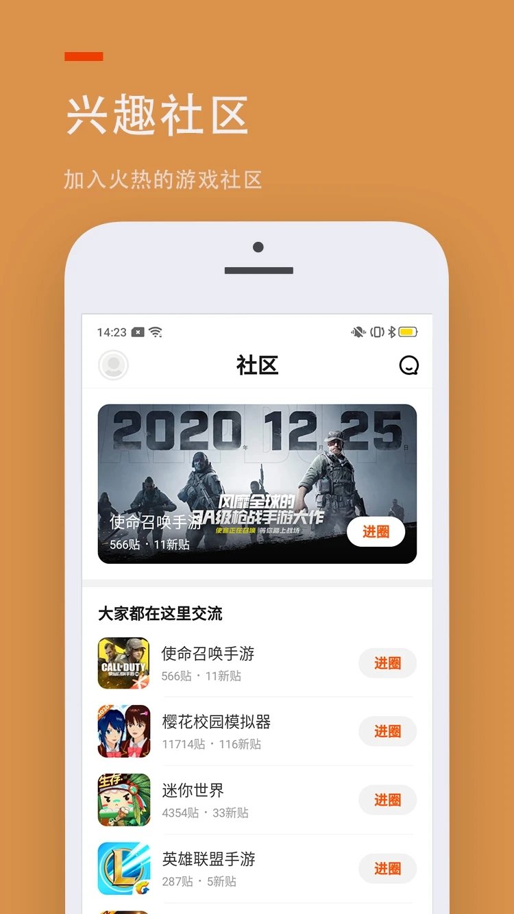 233乐园无广告版截图3