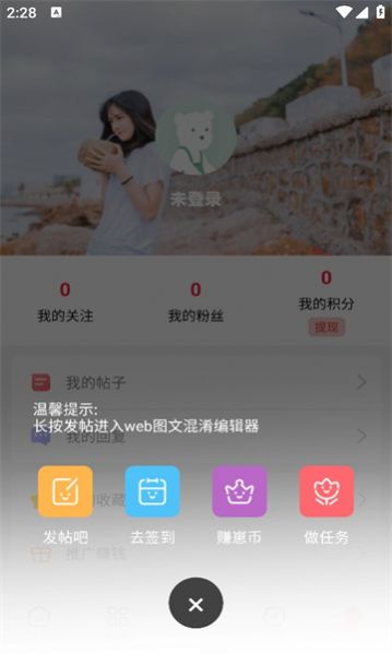 崽崽社区截图1