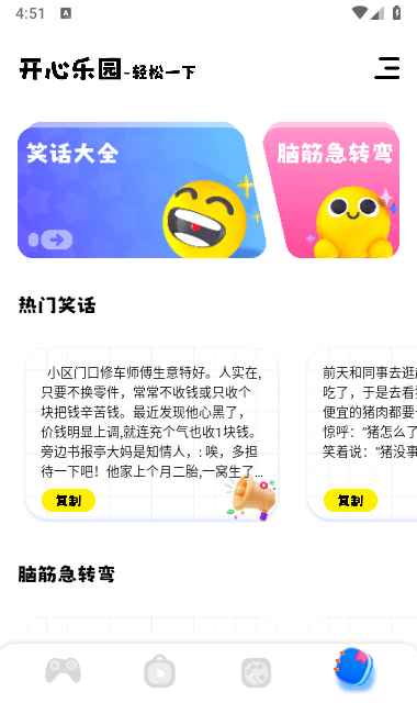 虚无游戏鱼助手截图1