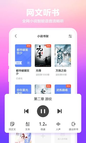 360浏览器APP截图3