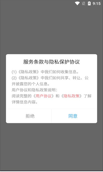 终极卡车盒子截图0