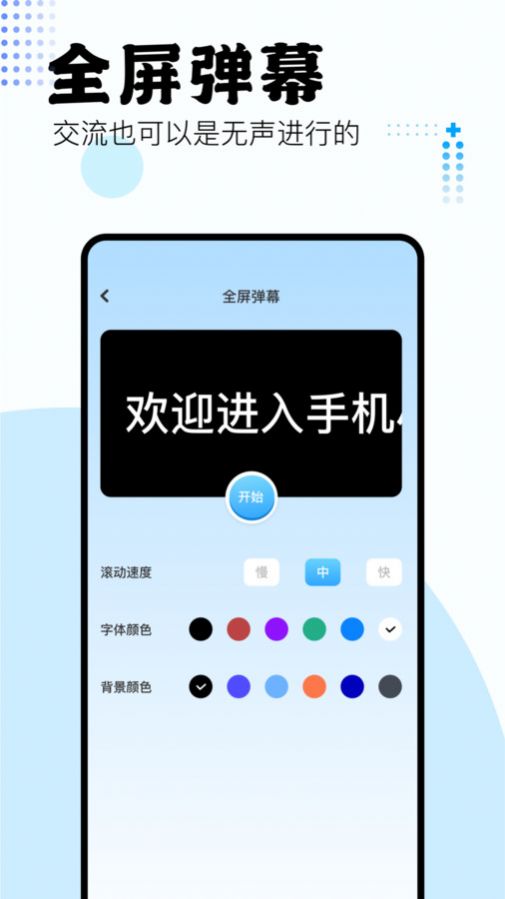 吾爱盒子截图2