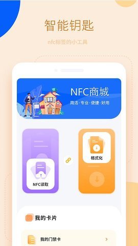 快递速查截图2