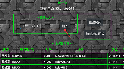 铁锈战争2023最新版截图0