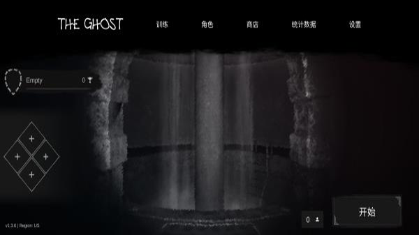 the ghost最新版截图2