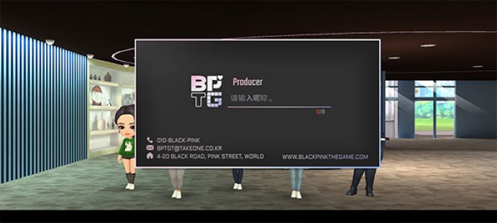 blackpink the game截图3