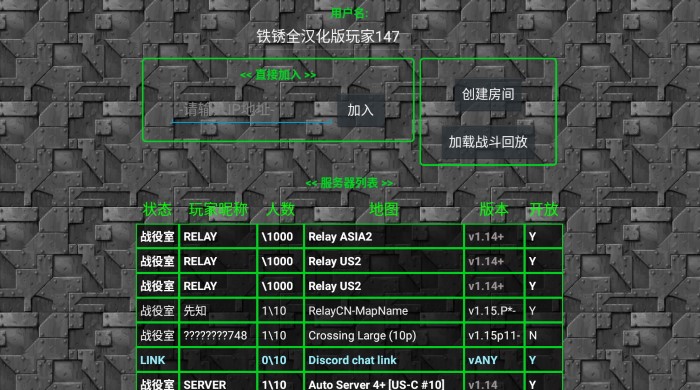 铁锈战争1.15汉化版截图2