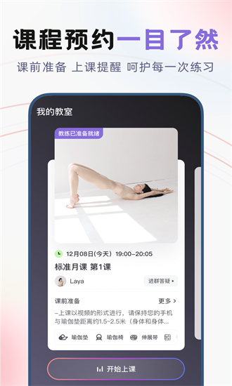 昂迈特截图1