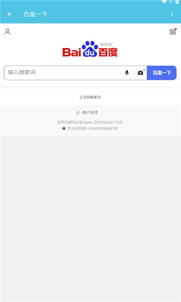 zt百宝箱截图2